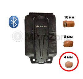 4 мм + Power Box Bluetooth (Беспроводная гарнитура)
