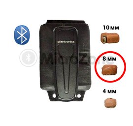 8 мм + Power Box Bluetooth (Беспроводная гарнитура)